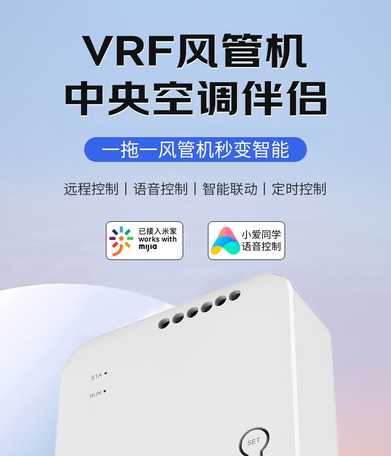 风管机中央空调伴侣