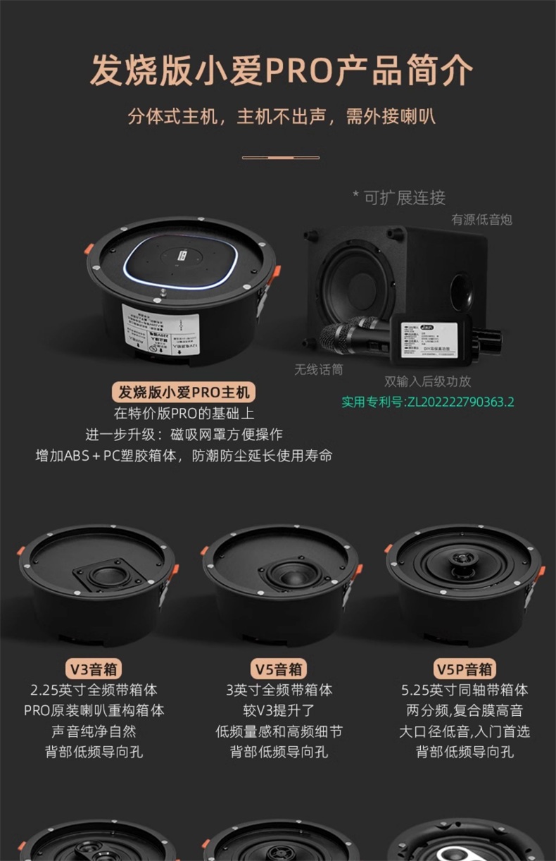 小米吸顶音箱PRO